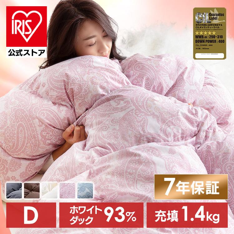 IRIS OHYAMA（アイリスオーヤマ） 羽毛布団 ダブル 冬用 ロング