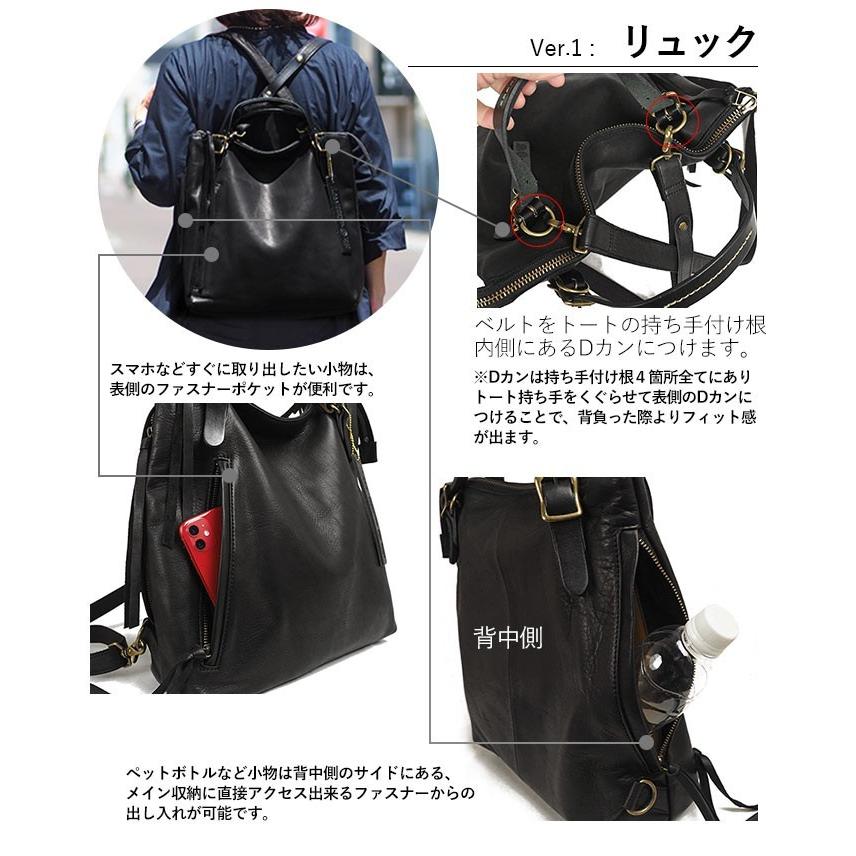 レス レスデザイン 馬革 ホースレザー 3way リュックサック S トート