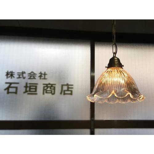 直径：240ミリ / チェーン吊り ペンダントランプ アトリエ 洋館 古民家