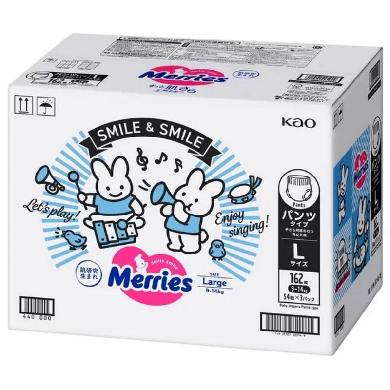 Kao（花王） （メリーズ パンツ Lサイズ 162枚）パンツタイプ オムツ L