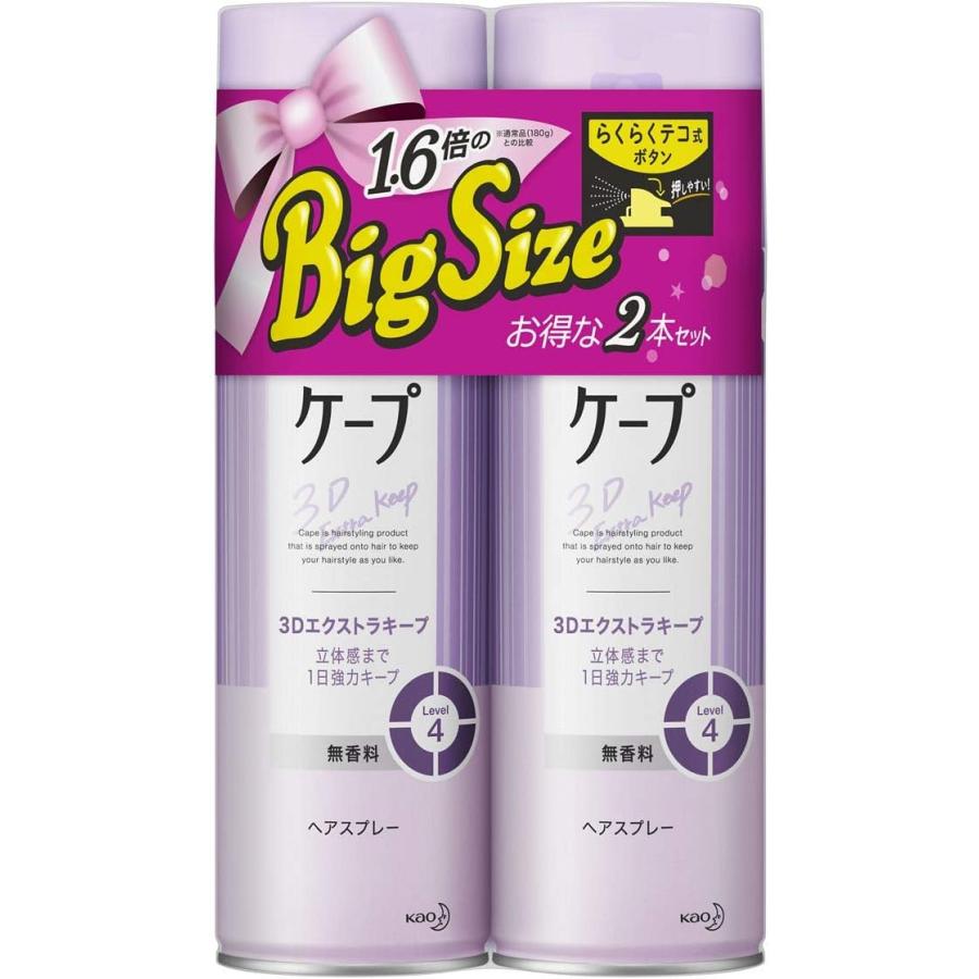 Kao（花王） （2本セット ケープ 3Dエクストラキープ ヘアスプレー