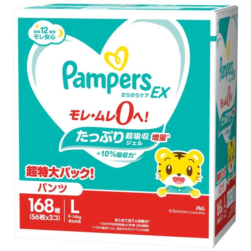 パンパース（Pampers） （超特大パック パンパース Lサイズ パンツ 168