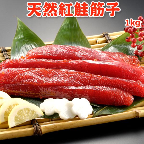 2026年3月】塩筋子（いくら）のおすすめ人気ランキング - Yahoo