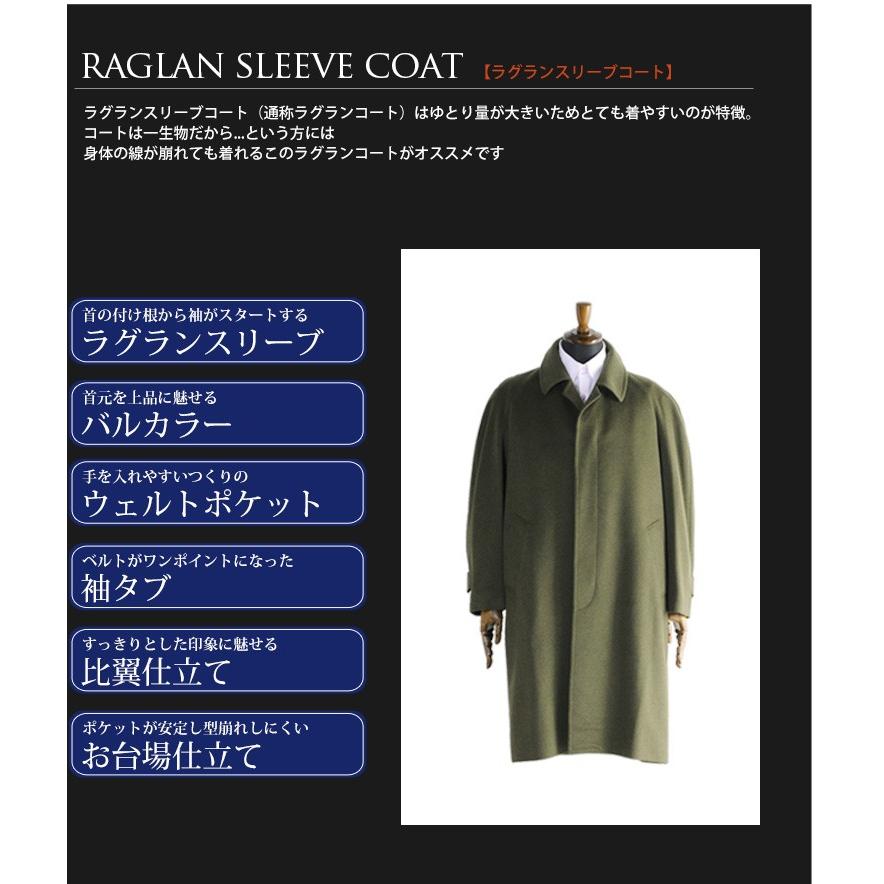 sankyo shokai（三京商会） [10%offクーポン]カシミヤ ステンカラー