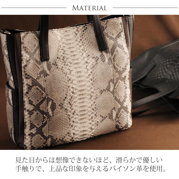 sankyo shokai（三京商会） [5%offクーポン]パイソン ＆ 牛革 トート