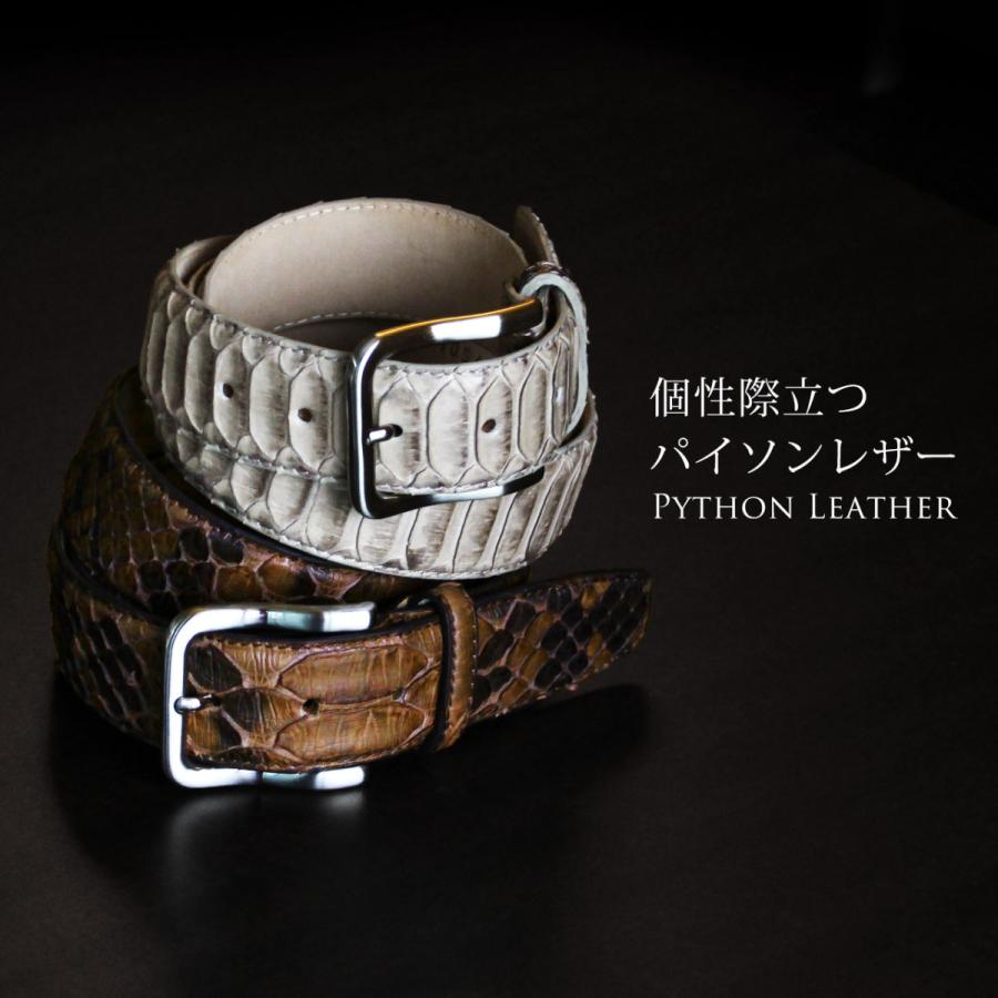 sankyo shokai（三京商会） イタリア製 パイソン レザー ベルト 40mm