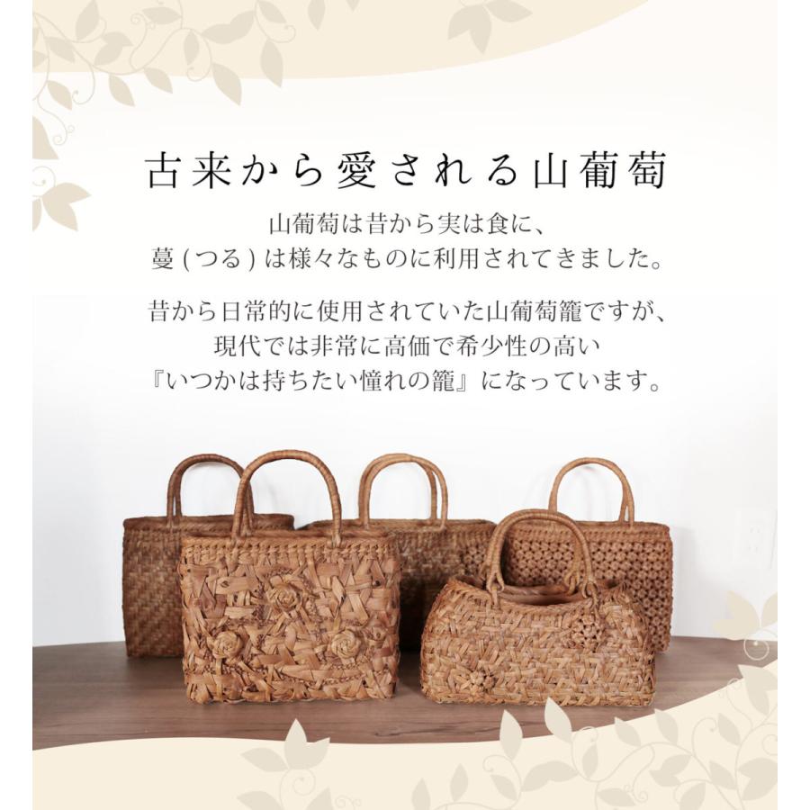 sankyo shokai（三京商会） ［期間限定価格］山葡萄 かごバッグ
