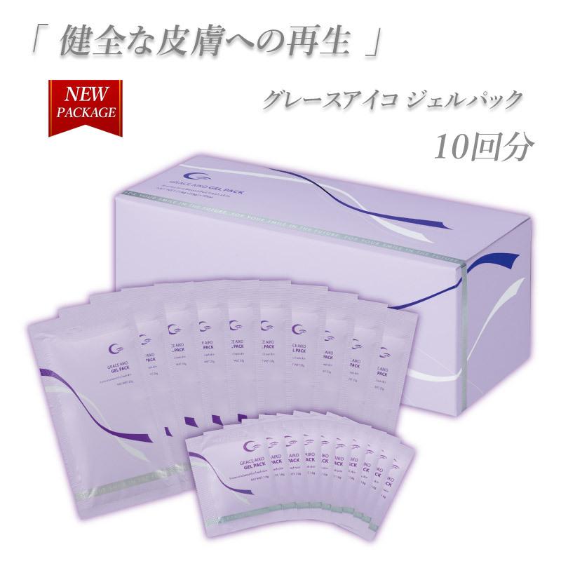 公式】グレースアイコ ジェルパック (10回分) 炭酸パック 炭酸ジェル