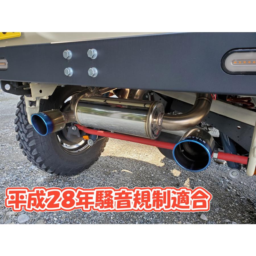 ジムニー JB64 NatureMaster Supreme Dual Pro オールステンレス