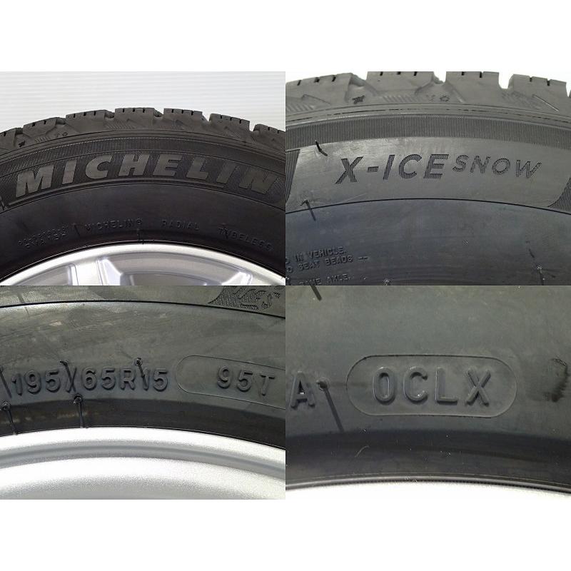 X-ICE 5%オフクーポン195/65R15 スタッドレスタイヤホイール4本セット