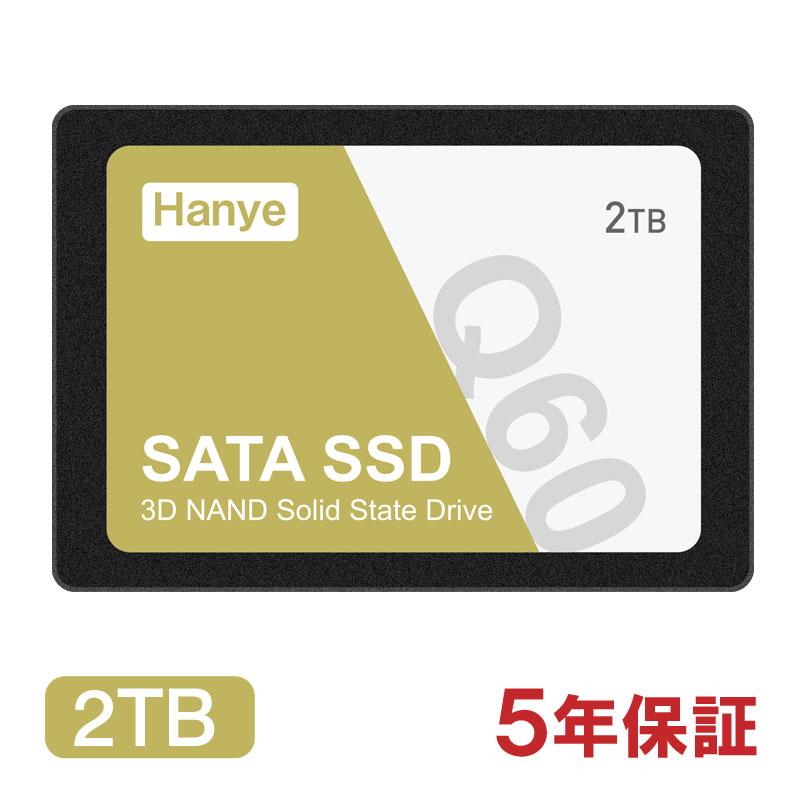 Hanye セール Hanye SSD 2TB 内蔵型 2.5インチ 7mm 3D NAND採用