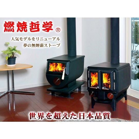 燃焼哲学ストーブ 世界超えた MD140III : JOTO - 通販 - Yahoo