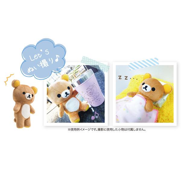 リラックマ ポージングぬいぐるみ 可動ギミック : ジョイン文房具店