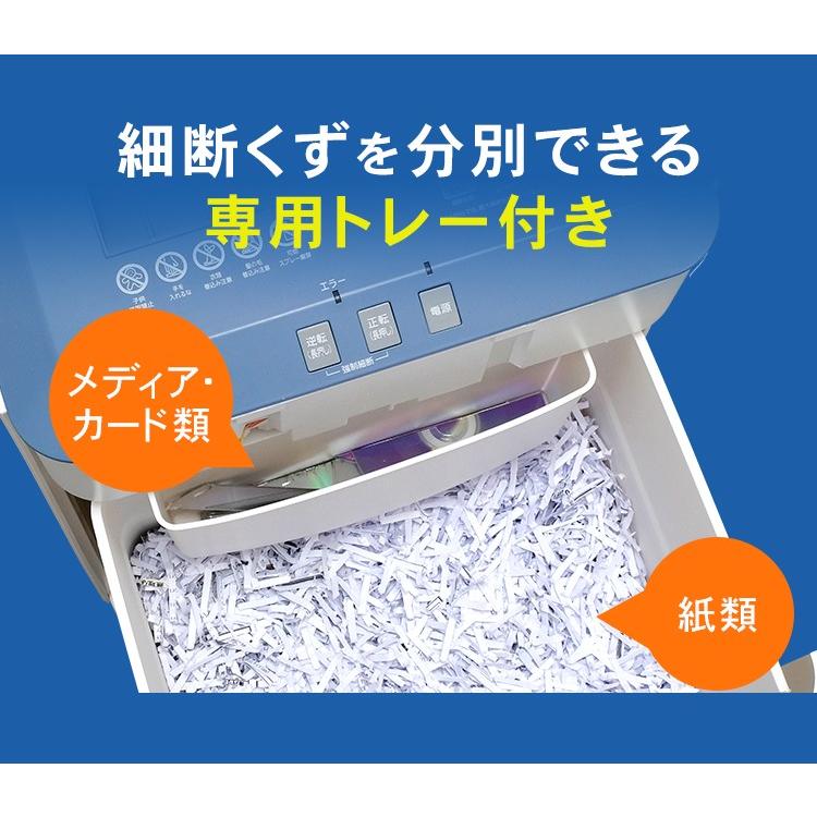 IRIS OHYAMA（アイリスオーヤマ） シュレッダー 業務用 電動 オフィス