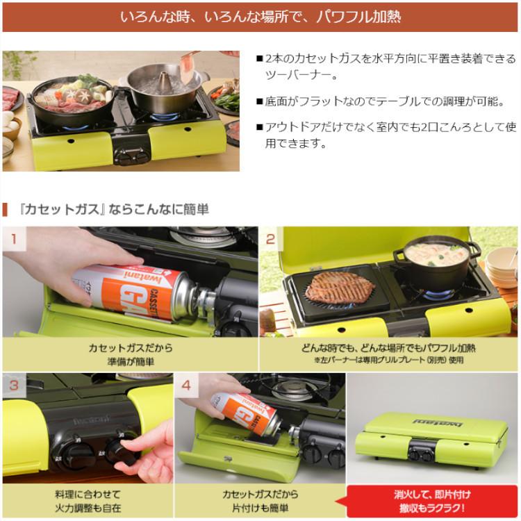Iwatani（イワタニ） カセットコンロ カセットガス フラットツインS CB