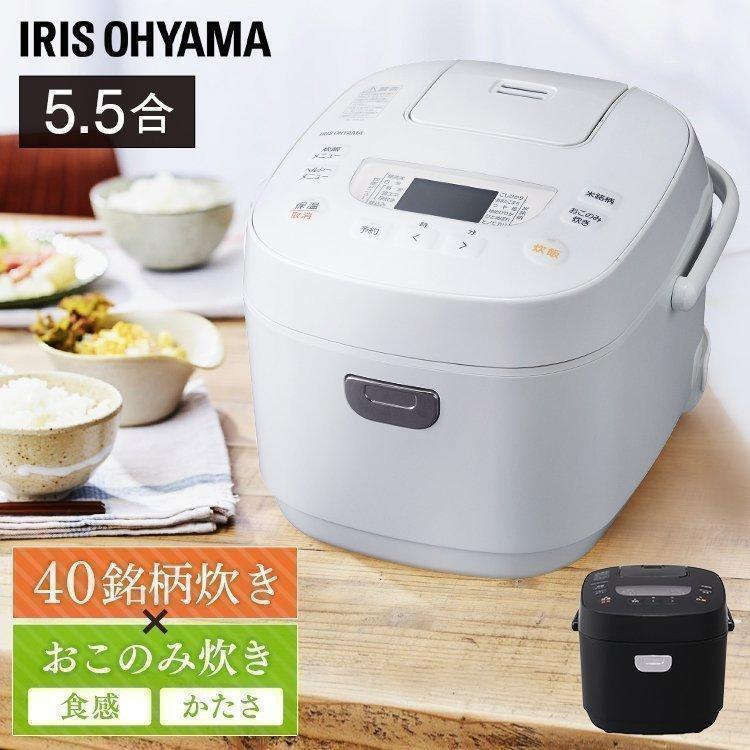 IRIS OHYAMA（アイリスオーヤマ） 炊飯器 5.5合 ジャー炊飯器 炊飯