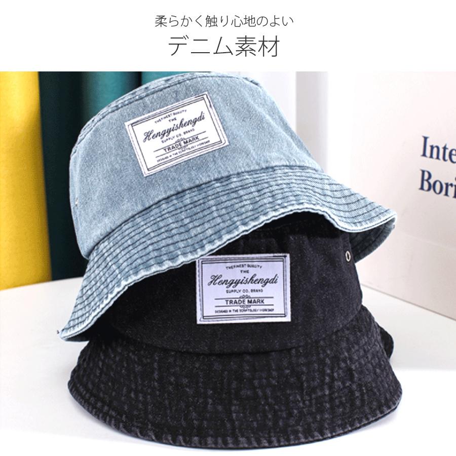 バケットハット デニム 帽子 レディース タグ 折りたたみ アジャスター