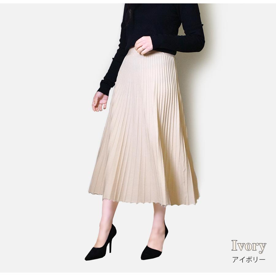 ニットスカート ミディ丈 フレア プリーツ風 ロング ベージュ