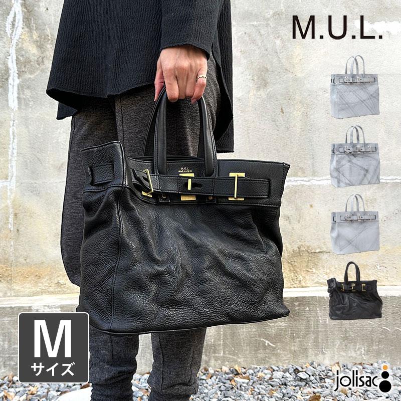 トートバッグ エムユーエル MUL トートM STUDシリーズ MUL-129 即納
