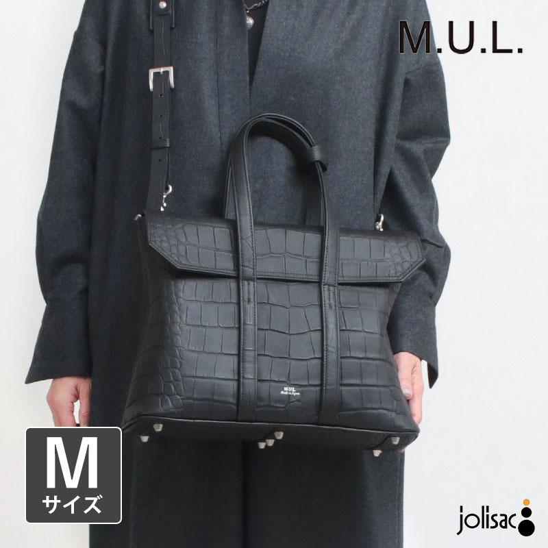 ショルダーバッグ エムユーエル M.U.L. スクエアフラップトートM
