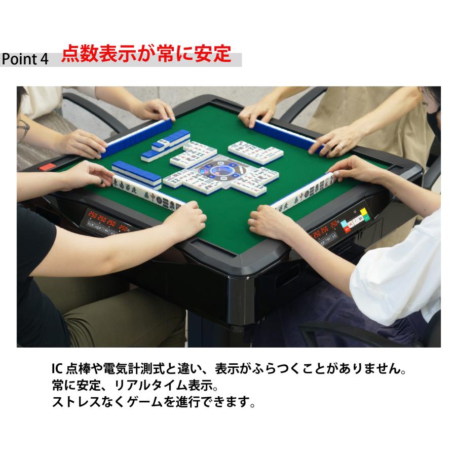 点数表示 全自動麻雀卓 MJ-REVO Smart 折りたたみ 28ミリ 3年保証 静音