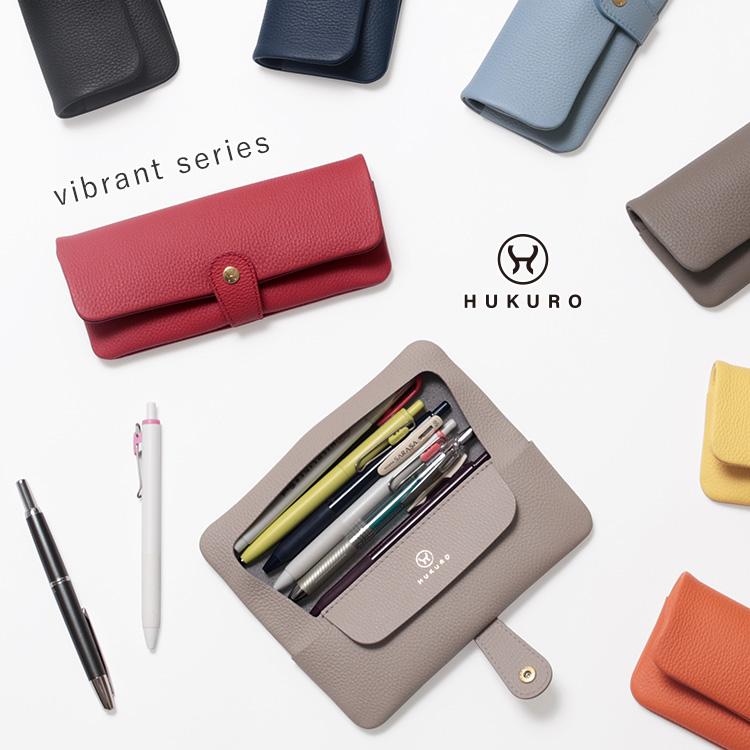 HUKURO ペンケース -tray- レディース vibrant series 本革 レザー