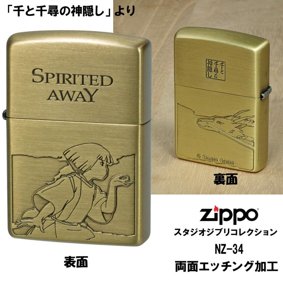 スタジオジブリ zippo ジッポーライタースタジオジブリ オイルライター