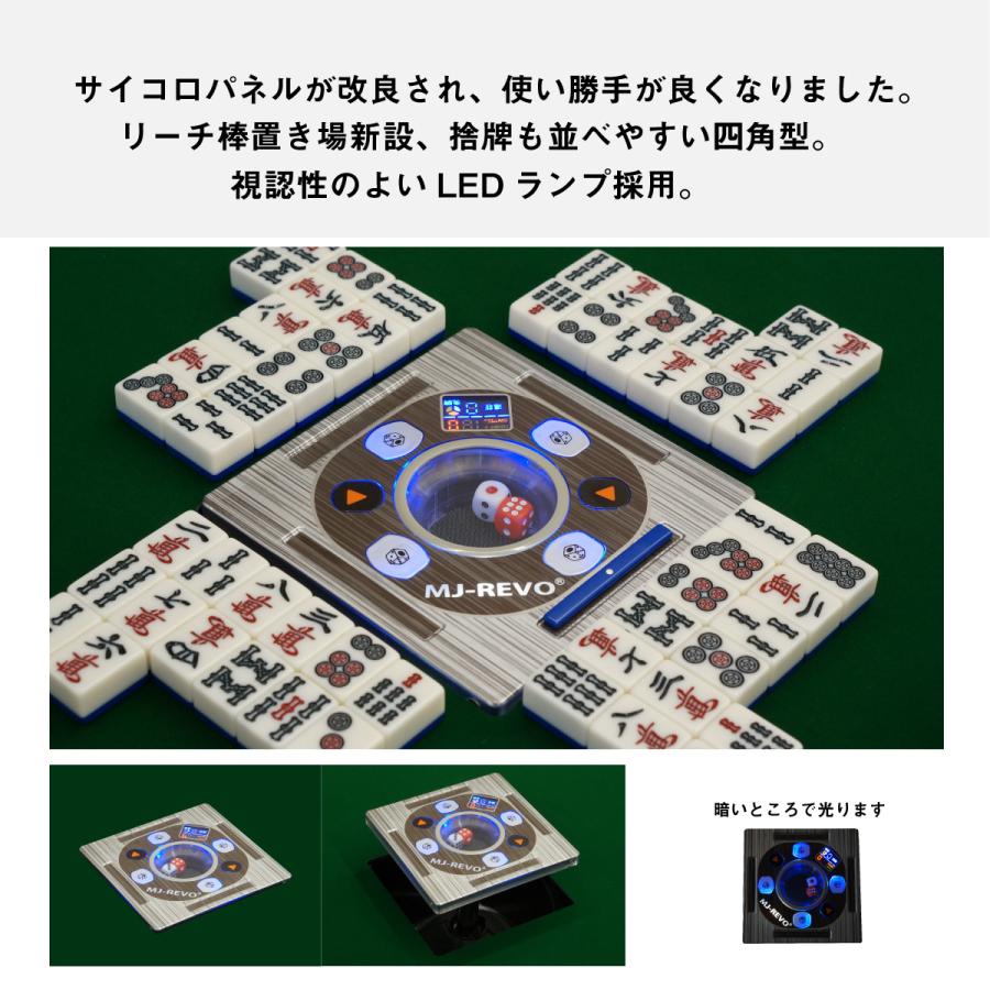 全自動麻雀卓 MJ-REVO Pro レッド : 麻雀卓の雀卓ファクトリー - 通販