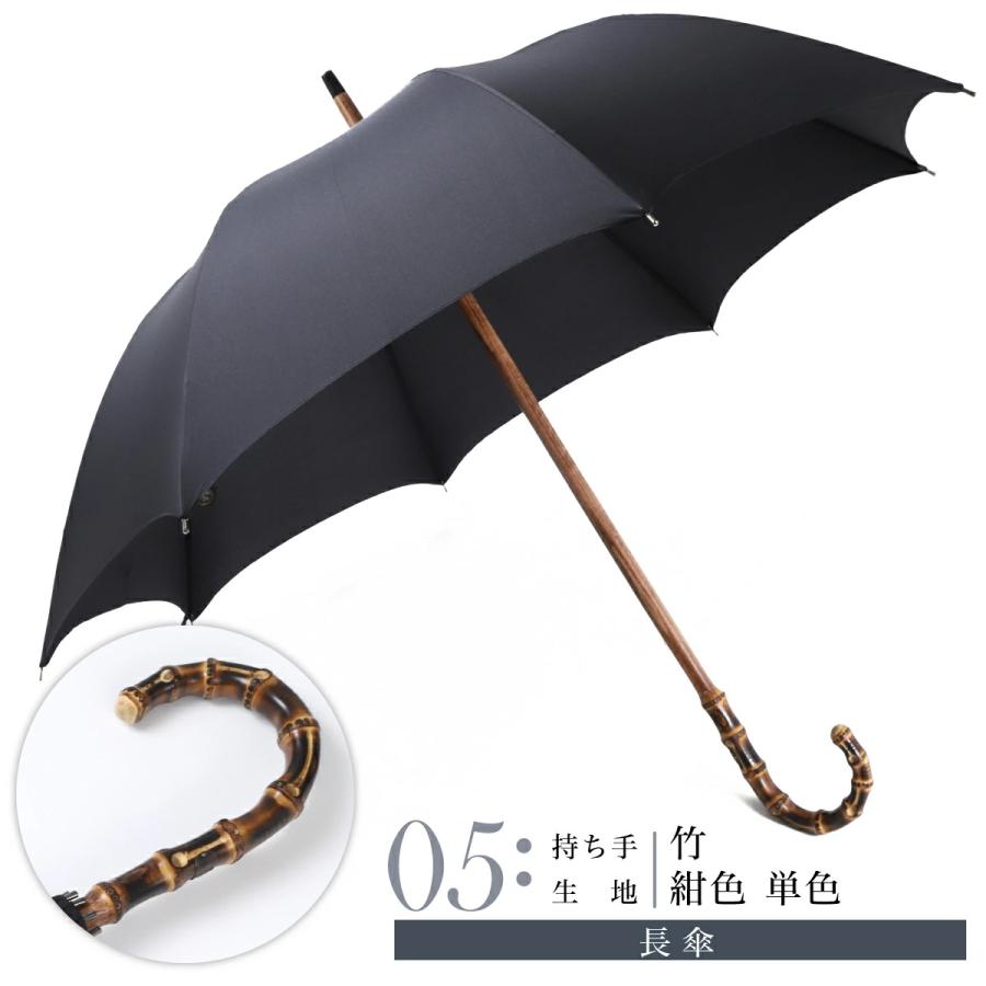 KAGAMI 傘 長傘 高級 イタリア製【マリオ タラリコ】全長95cm