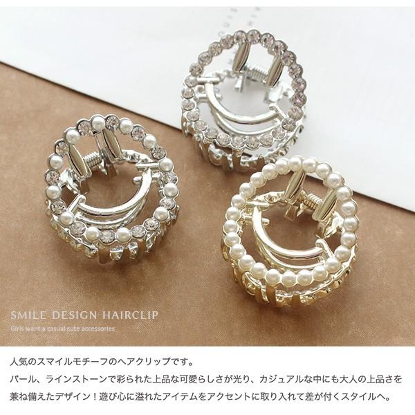 Jewel VOX ヘアクリップ ヘアアクセ クリップ ニコちゃん スマイル