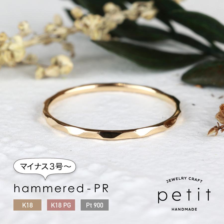 指輪 レディース ピンキーリング シンプル 18金 K18 ピンクゴールド