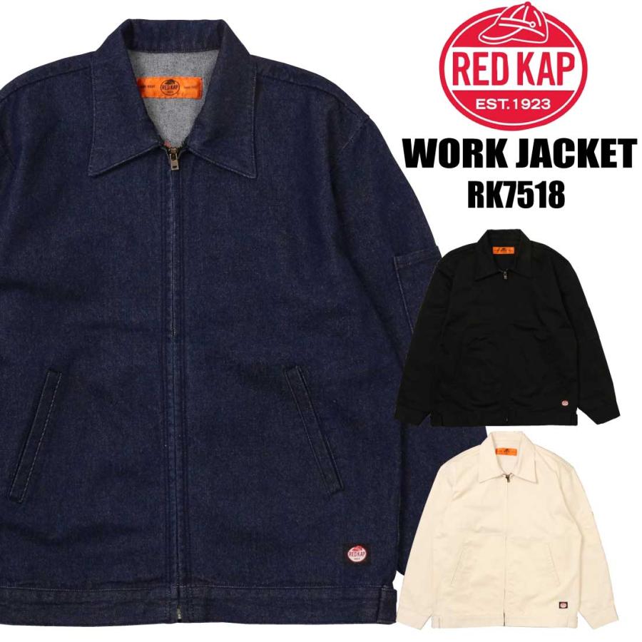 RED KAP（レッドキャップ） ジャケット アウター RK7518 ワーク