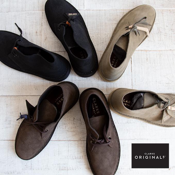 Clarks（クラークス） 【 Clarks ORIGINALS クラークス オリジナルス