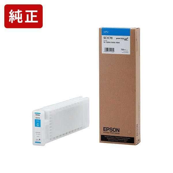 エプソン（EPSON） SC1C70 シアン 純正インクカートリッジ EPSON[SEI