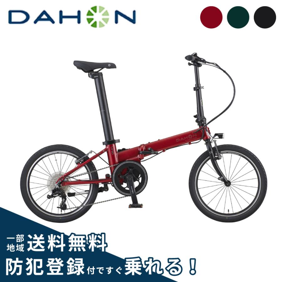 DAHON（ダホン） ((3/8はポイント+5%!))ダホンインターナショナル