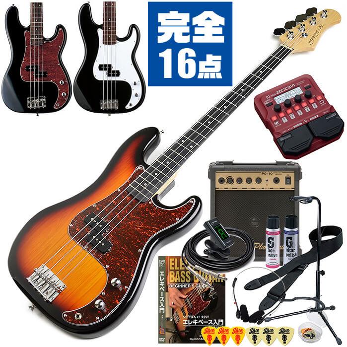 ベース 初心者セット PhotoGenic PB-240 入門 (ズーム マルチ