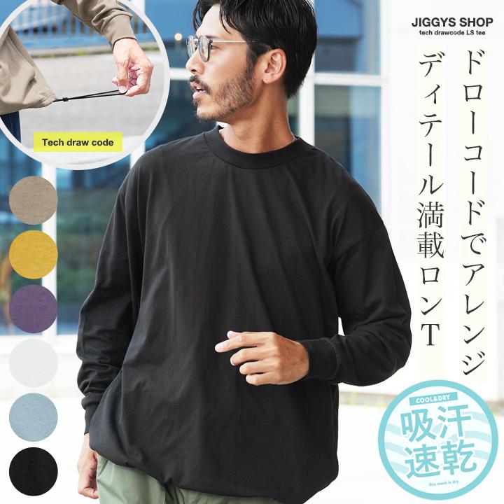 JIGGYS SHOP（ジギーズショップ） ロンT Tシャツ メンズ トップス