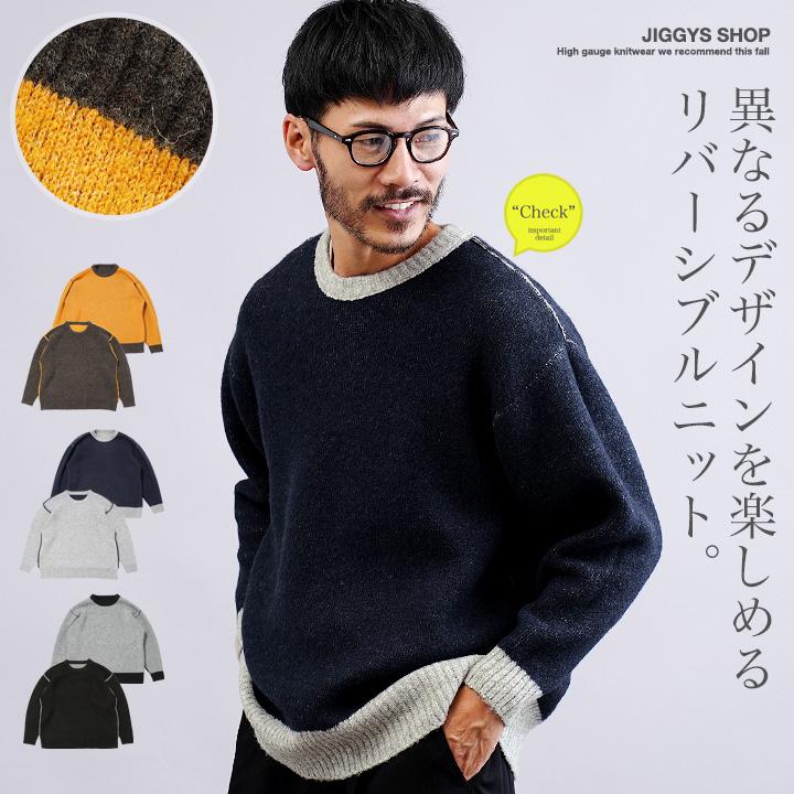 JIGGYS SHOP（ジギーズショップ） ニットセーター メンズ トップス