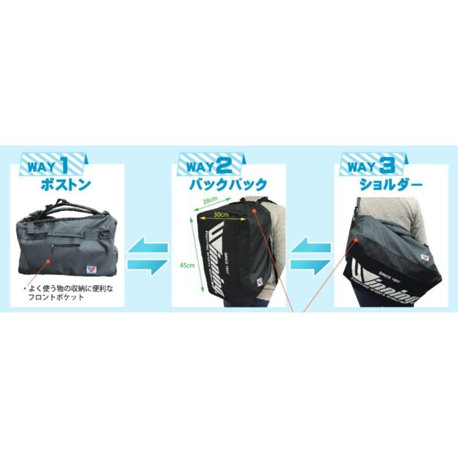 Winning（ウイニング） 3WAYバッグ W-30 : ジミースポーツ - 通販