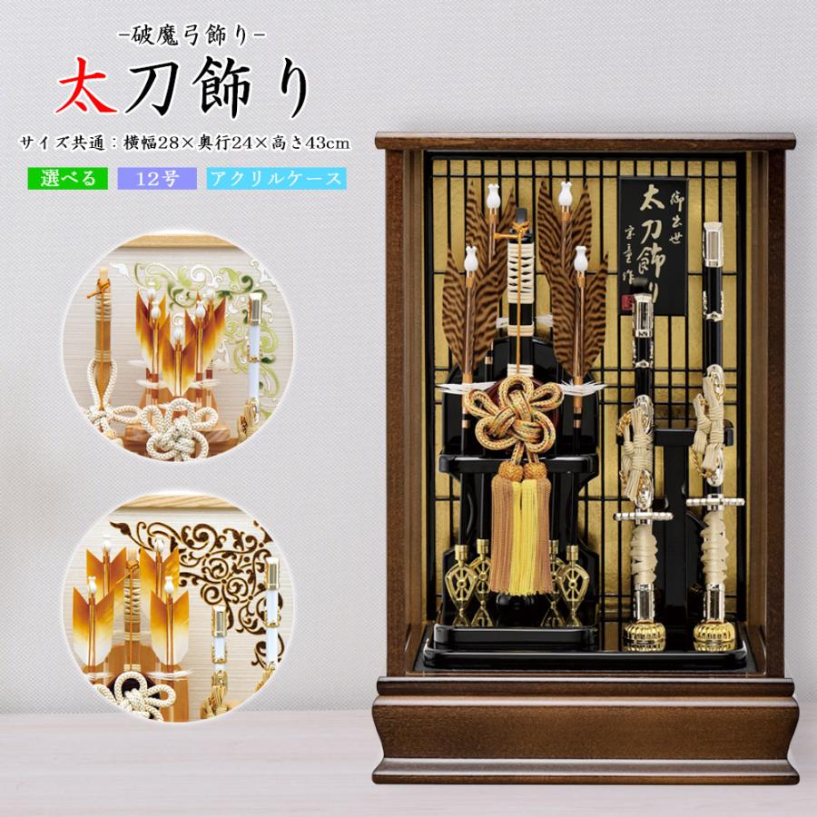 破魔弓 コンパクト 初正月 おしゃれ かわいい 選べる 破魔矢 ミニ