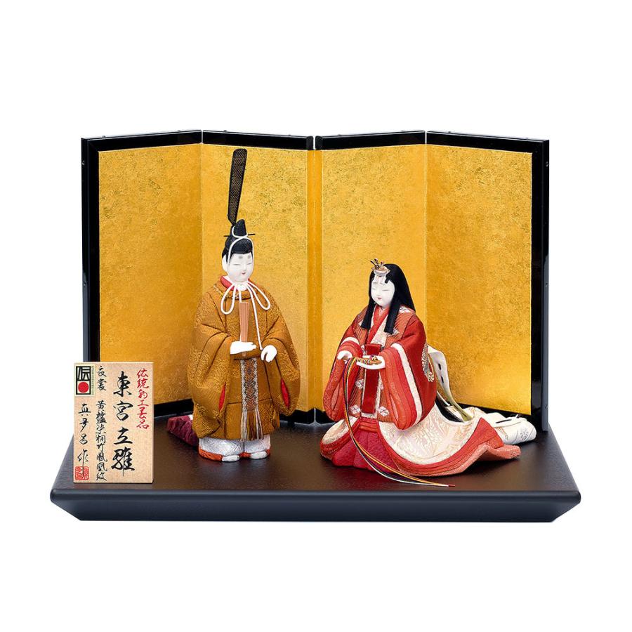 雛人形 真多呂 木目込み 高級 立雛セット東宮立雛セット コンパクト 平