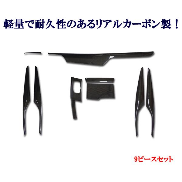 商品製造工場紹介動画付 BMW 5シリーズ セダン G30 リアルカーボン