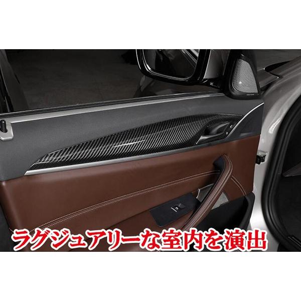 商品製造工場紹介動画付 BMW 5シリーズ セダン G30 リアルカーボン
