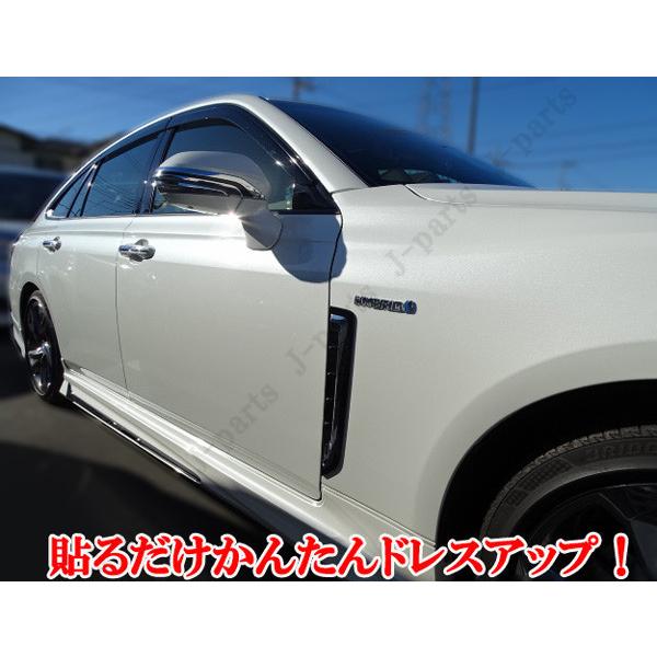 クラウン 220系 ハイブリッド 20系 サイド メッキ フェンダー