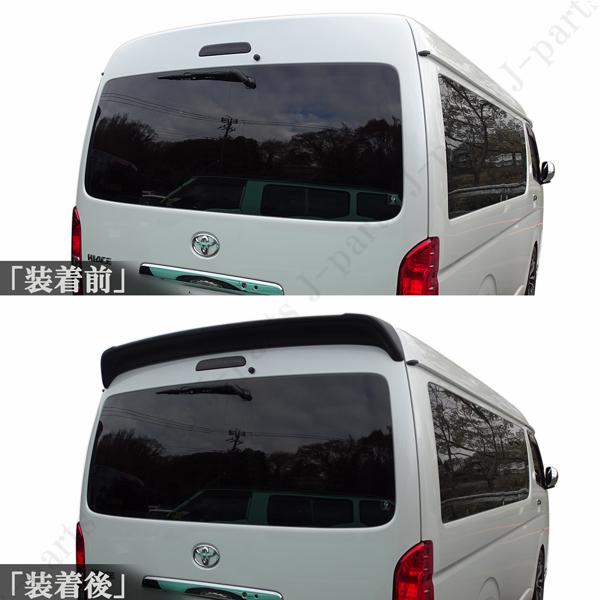 ハイエース レジアスエース 200系 1型 2型 3型 4型 5型 6型 ワイド