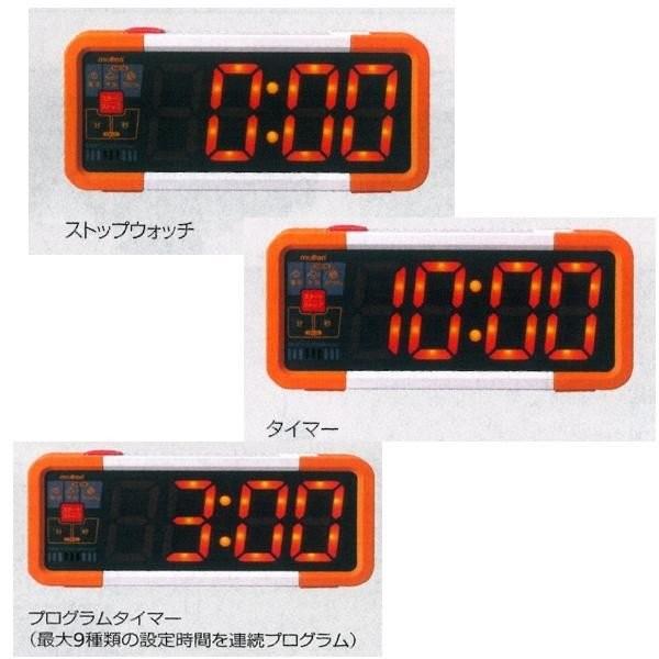 molten（モルテン） デジタイマチャレンジ UD0010 ＜2026NP＞ : JPN