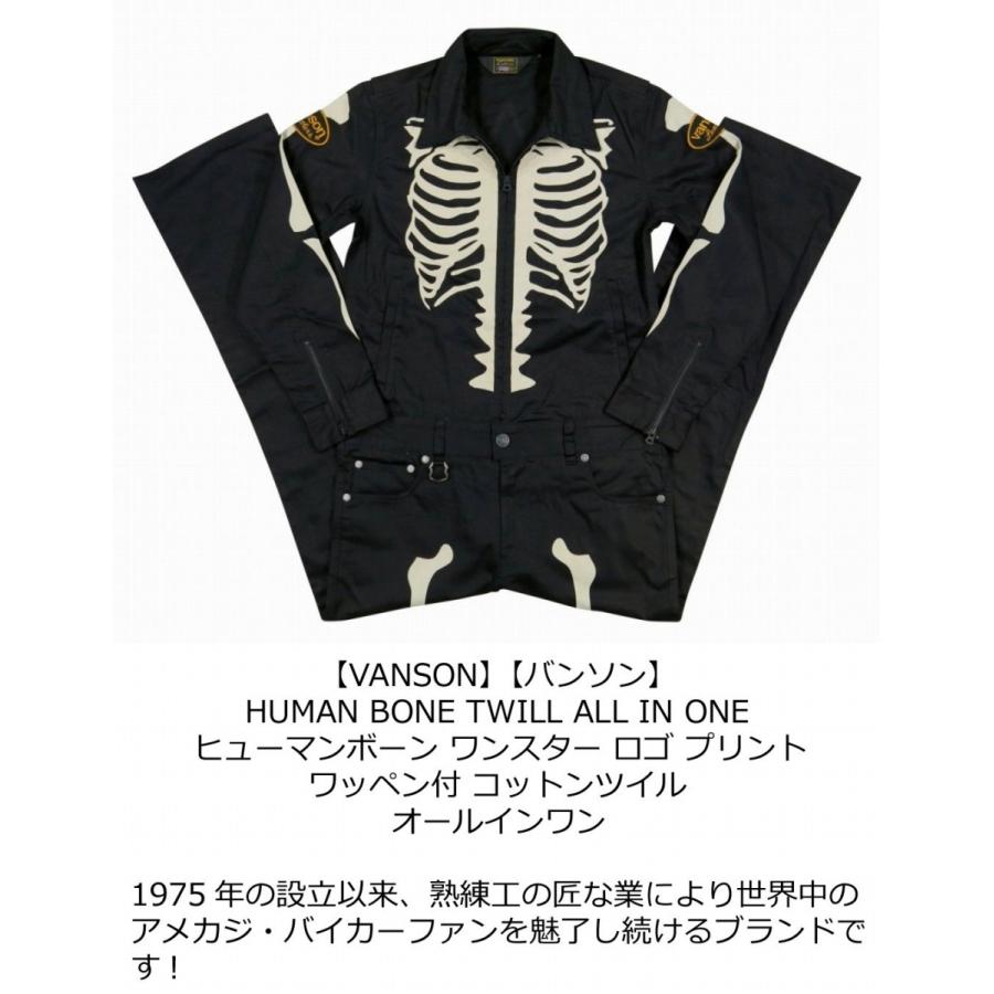 VANSON（バンソン） ヒューマンボーン ワンスタープリント コットン