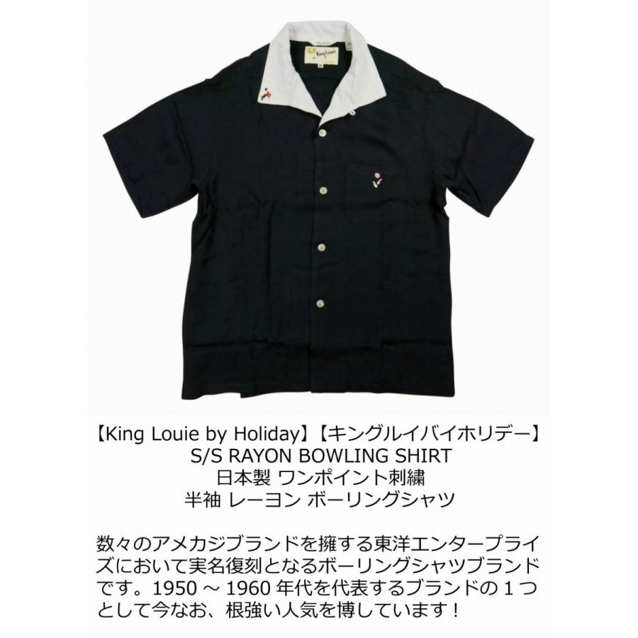 東洋エンタープライズ（TOYO ENTERPRISE） King Louie キングルイ 日本