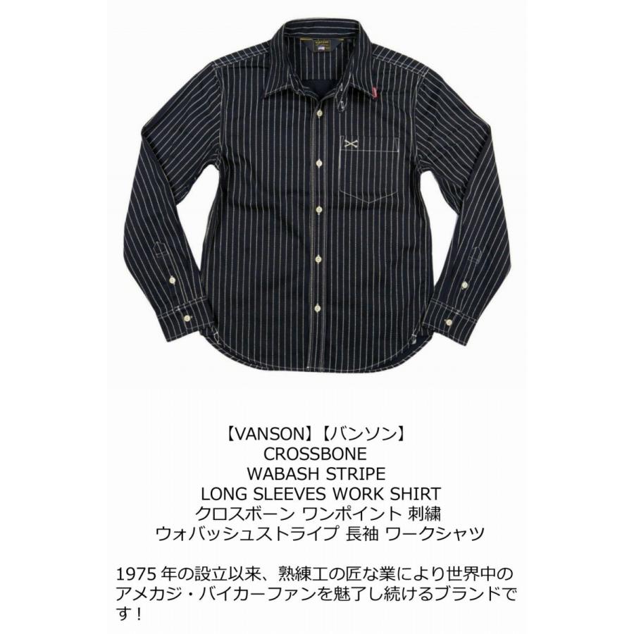 VANSON（バンソン） クロスボーン刺繍 ウォバッシュストライプ 長袖