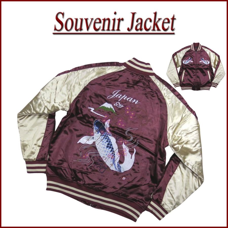 鯉桜 総刺繍 サテン地 中綿入り 和柄 スカジャン メンズ : JTWO - 通販